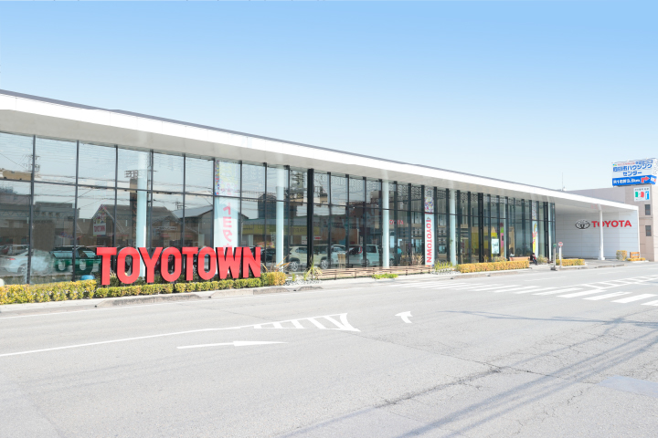 トヨタウン