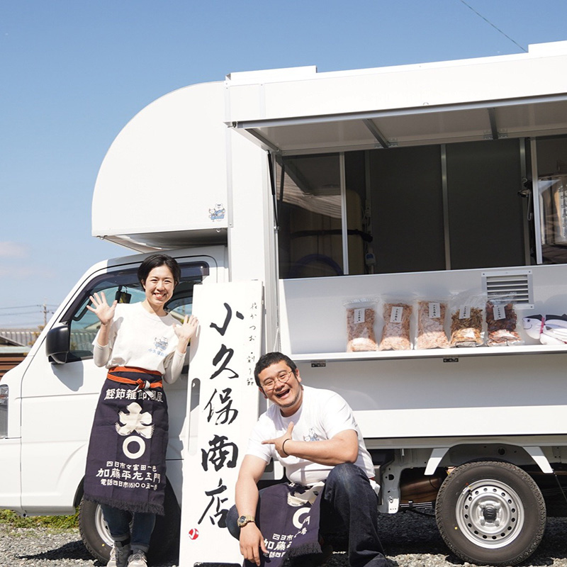 小久保商店