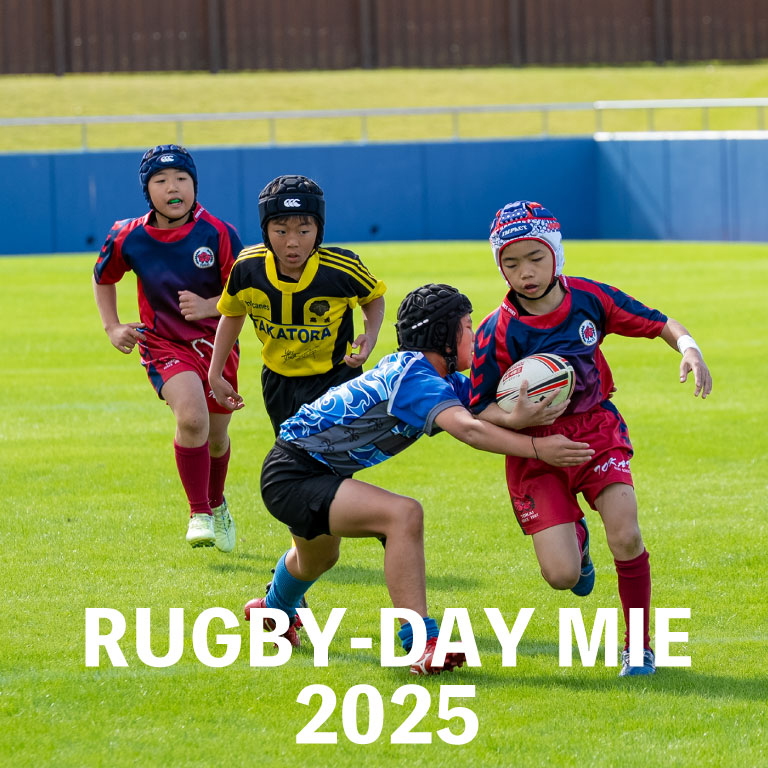 RUGBY-DAY MIE 2025初開催 幼児から高校生、世代を超えてつながった一日