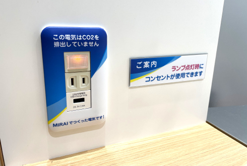 鈴鹿モビリティフォレストの様子