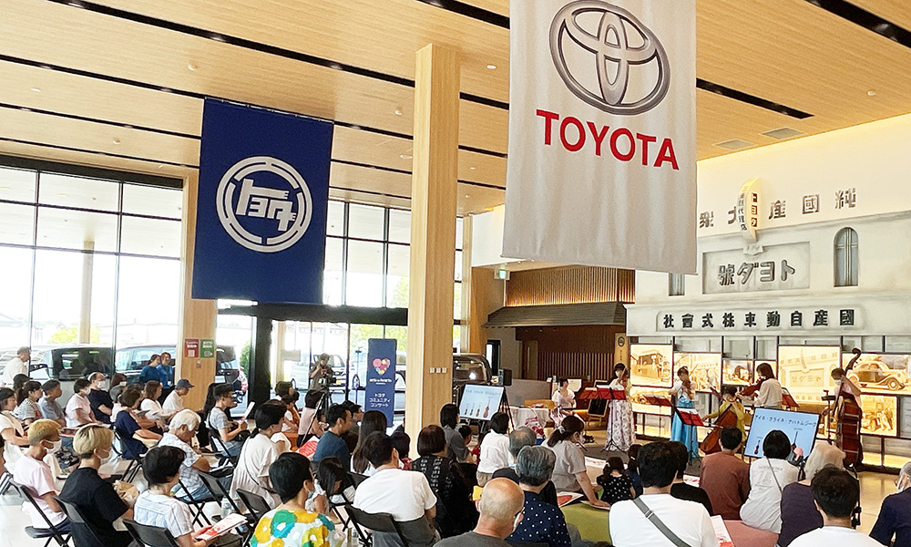 トヨタコミュニティコンサートの様子