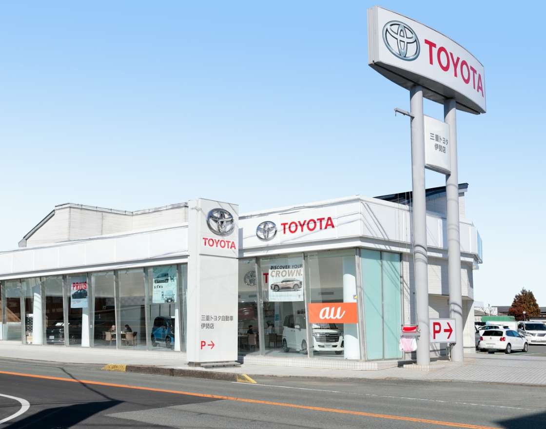 三重トヨタ 伊勢店