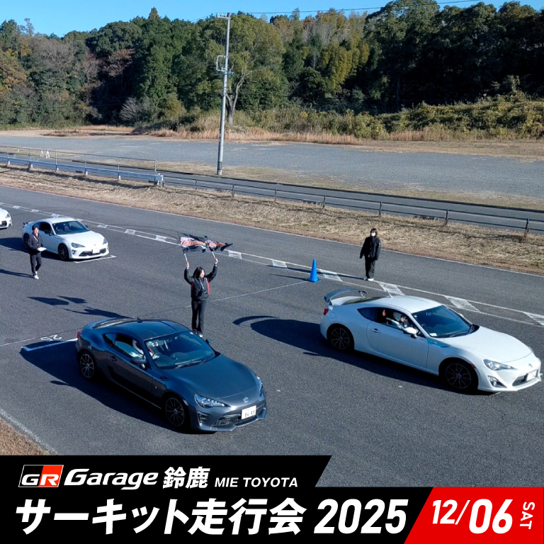 フレンドリーサーキット in 鈴鹿ツインサーキット