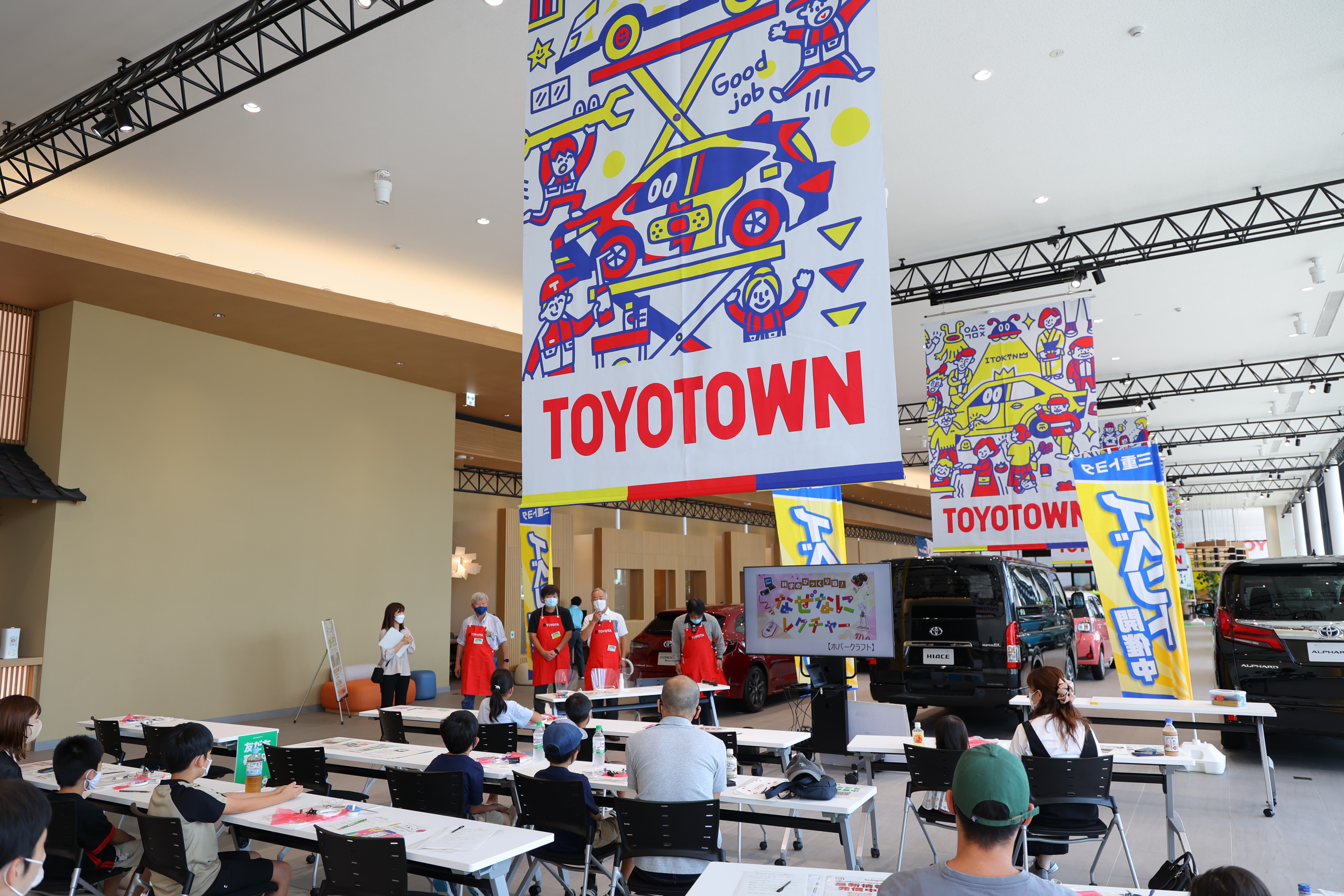 FCラジコン体験会風景