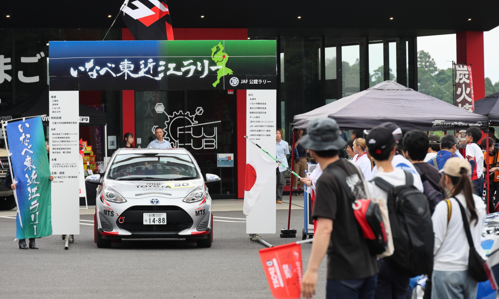 いなべ東近江ラリーの様子