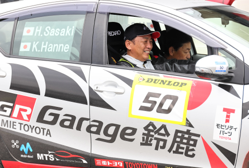 いなべ東近江ラリーの様子