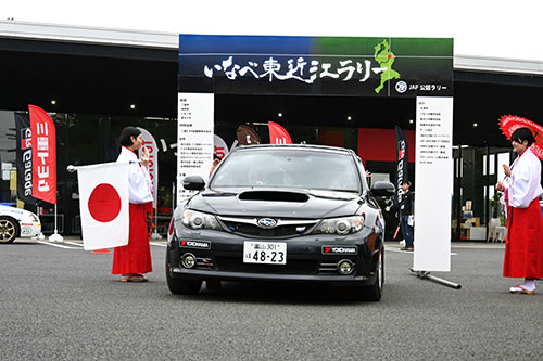 いなべ東近江ラリーの様子