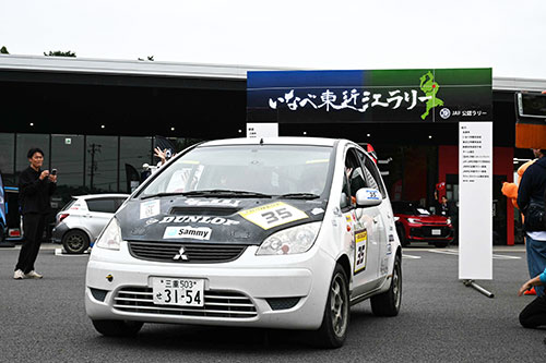 いなべ東近江ラリーの様子