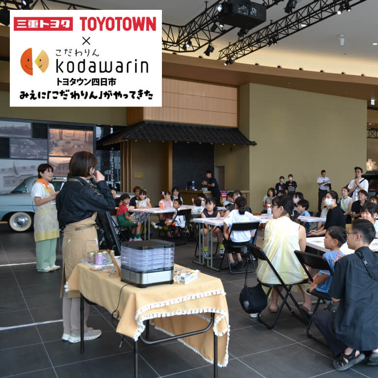 かわいい海の仲間たち！アイシングクッキーづくり（トヨタウン四日市店）