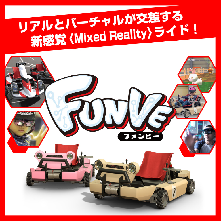 FUNVE