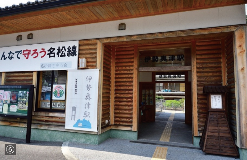 写真⑥
