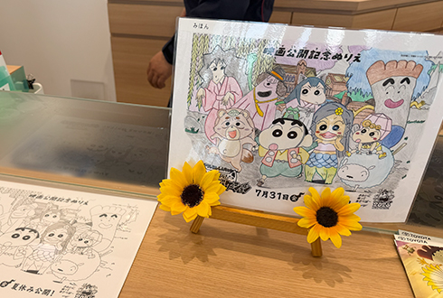 灼熱のコラボコンテンツ